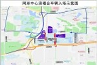 今起“梓渝”武汉演唱会连续举行3天 交警发布提醒