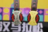 2026武汉体育消费周3月16日启幕 将发放1000万元体育消费券