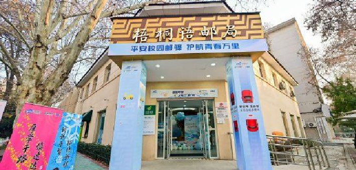 2026年交通安全精准宣教主题活动正式启动