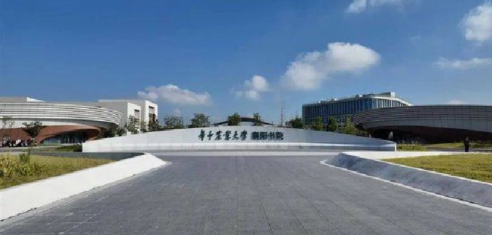 华中农业大学新校区来了