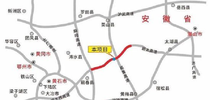 全线通车！湖北与安徽高速通道+1