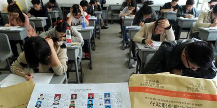 湖北公务员考试首日4363人报名 4月21日-22日