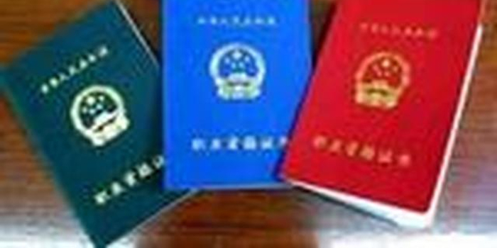 职称评审权再下放 全省124所高校均可自主评审