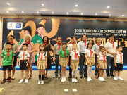 2018武网小记者夏令营开营 文武并进迈向体教融合新格局