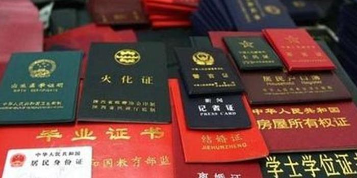 湖北省安监启动专项行动 打击假冒特种作业证件