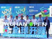 2018武网全球开票 李娜现场助阵向球迷发出邀请