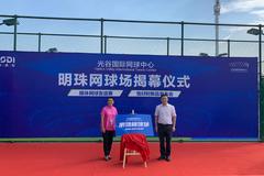 武网6周年“明珠网球场”投入使用 赛场设施科技感十足