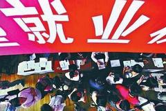 去年湖北省城鎮新增就業75.18萬人
