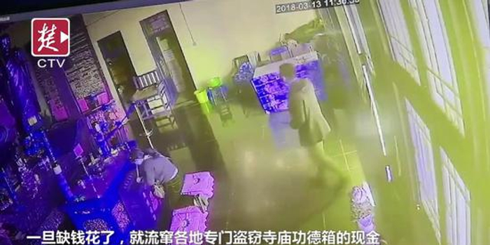 盗窃团伙专偷寺庙功德箱善款 跨省作案20余起