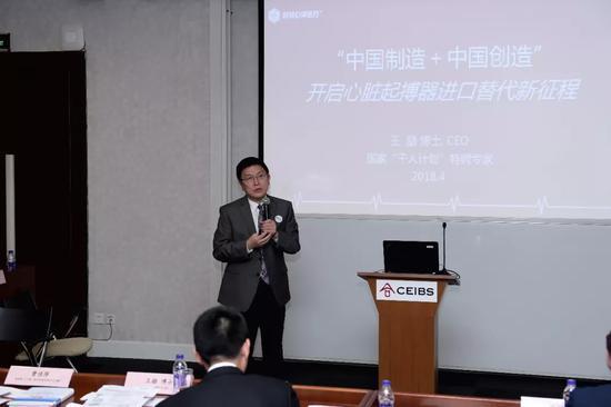 创领心律医疗CEO王励博士