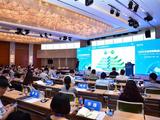 后疫情时代，互联网医疗的现实与未来-记第32期卫生政策上海圆桌会议