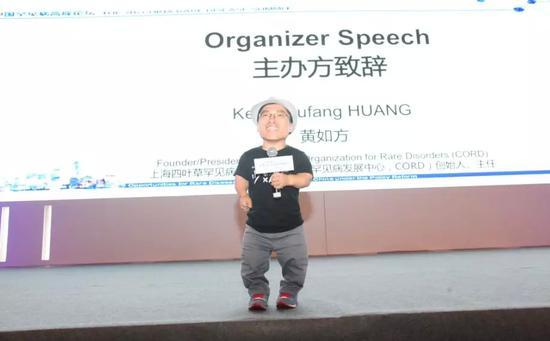 上海四叶草罕见病家庭关爱中心,CORD(又称:罕见病发展中心)创始人、主任黄如方先生