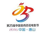 电影百花奖公布候选影片名单 