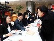 唐山市政协举行十二届一次会议预备会议