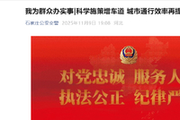 我为群众办实事|科学施策增车道 城市通行效率再提升