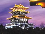 世园会龙山阁全景亮相