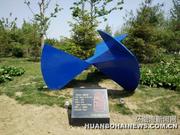 唐山世园会国际雕塑园