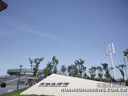 低碳生活馆:都市与自然和谐共生