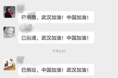 抗击疫情 中行张家口分行青年员工在行动