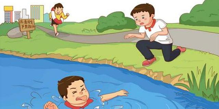 邯郸一花季少年水塘玩耍滑入深水区 不幸溺亡