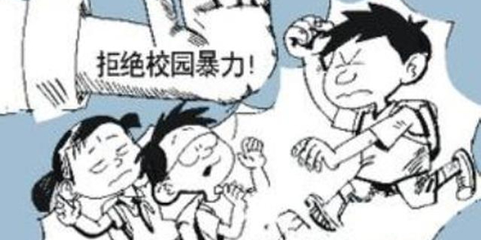 保定安国发生一起欺凌事件 视频在网络上传播