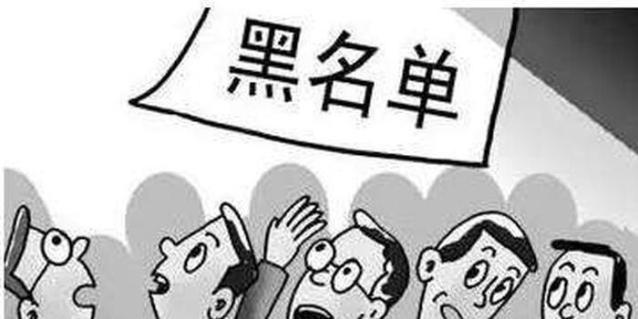 河北这4种拖欠农民工工资行为将列入黑名单