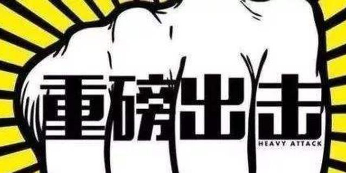 中央第一督导组河北督导纪实 有黑必扫除恶务