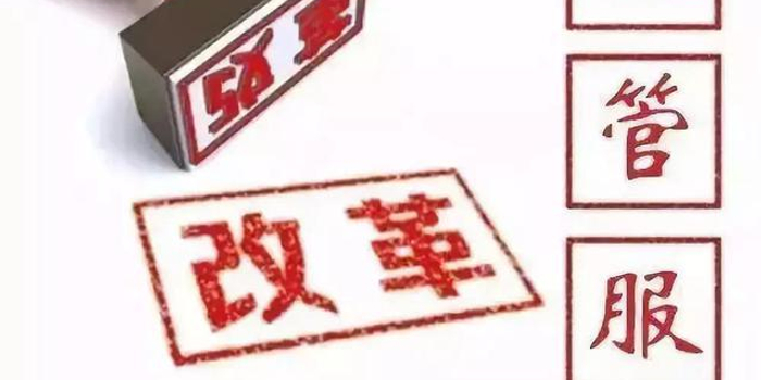 河北:20项公安交通管理放管服改革新政落地