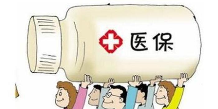 邢台城镇职工门诊特殊疾病医保病种增加35种