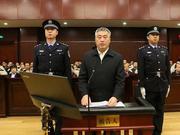 河北省人大常委会原副主任张杰辉受贿案一审开庭