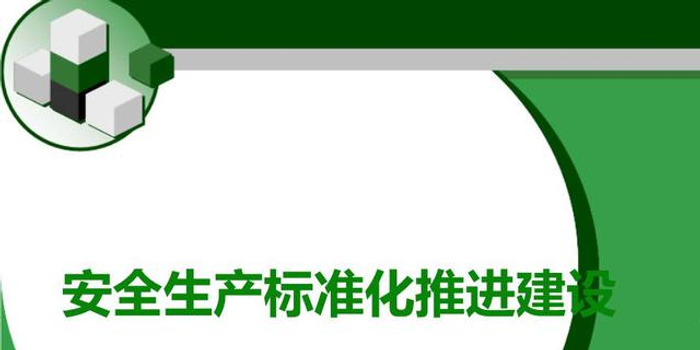 河北将推进建筑施工企业施工现场扬尘治理标准