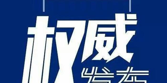 安徽省人口基金会保险_安徽省各地区人口(2)