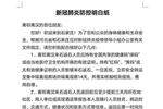 离鄂来石返石人员需携带三日内核酸检测报告