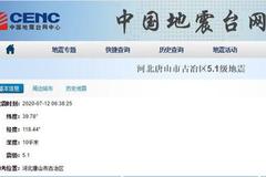 河北唐山发生5.1级地震，北京震感明显
