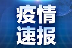 2022年3月22日河北省新型冠状病毒肺炎疫情情况