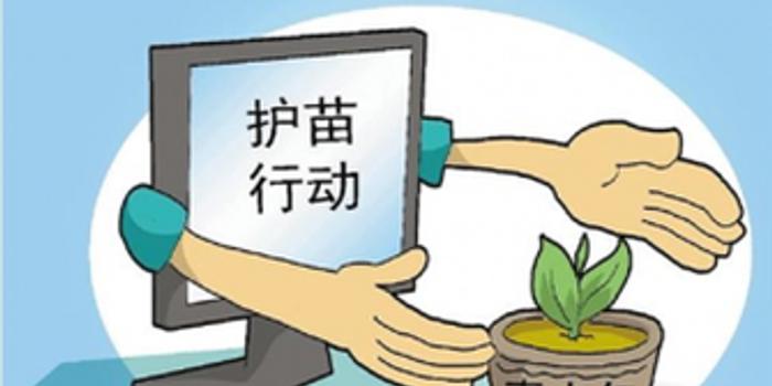 扫黄打非办公布"护苗2018"行动第二批案件