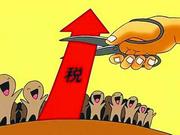 河北国税营改增减税261亿元