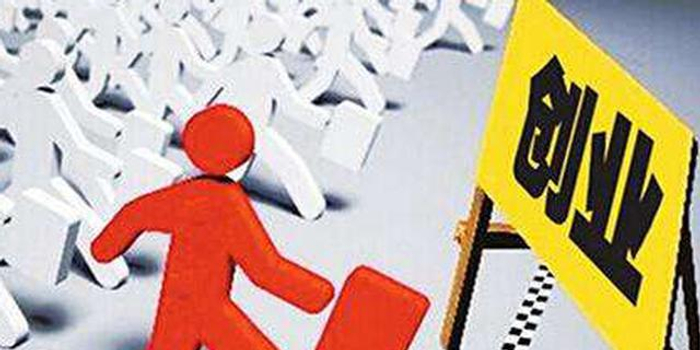 邢台严打违法犯罪助力双创双服 优化营商环境