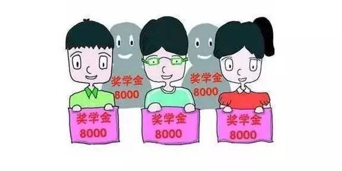 河南高校奖助学金申报 学子最高可获1.2万元