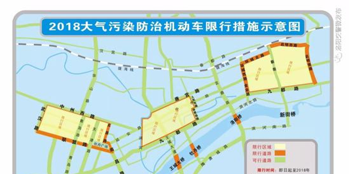 洛阳市城区实行机动车单双号限行 违者罚100元