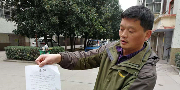 不交改造费 取暖费遭拒收 济源一物业捆绑收费