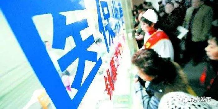 郑州:27种病可申请门诊慢性病医保