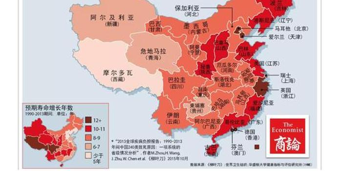 美国人口平均寿命_人口老龄化严重 美国养老类地产市场潜力巨大(2)