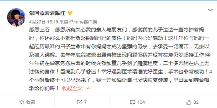 沈腰什么成语_成语故事图片