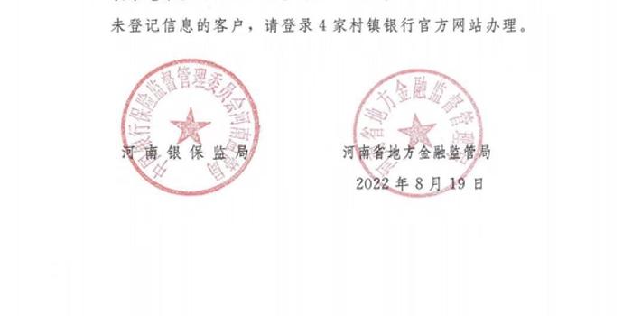 第六批垫付即将开始！本金35万～40万元客户