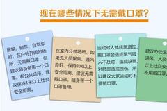 端午节能摘口罩吗？炎炎夏日我们如何戴口罩？