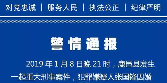 鹿邑县有多少人口_鹿邑人喝酒的性情(2)