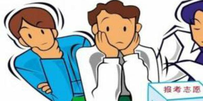 河南二本平行志愿投档近20万份 7月31日征集