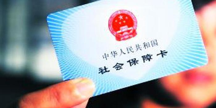 郑州灵活就业人员社保缴费新标准 最少一年73