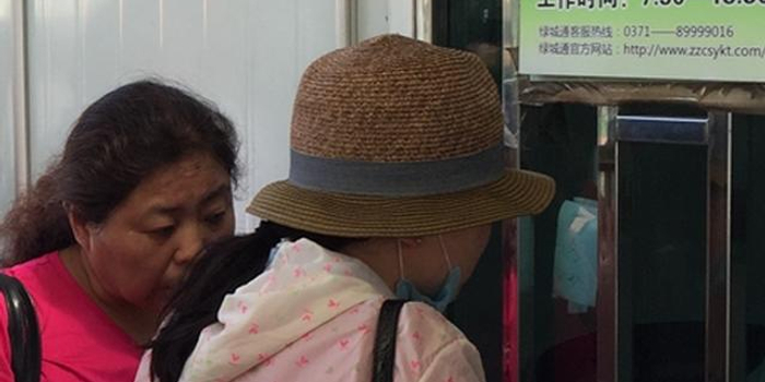 异地老人可办理郑州绿城通老年卡 需提供这些